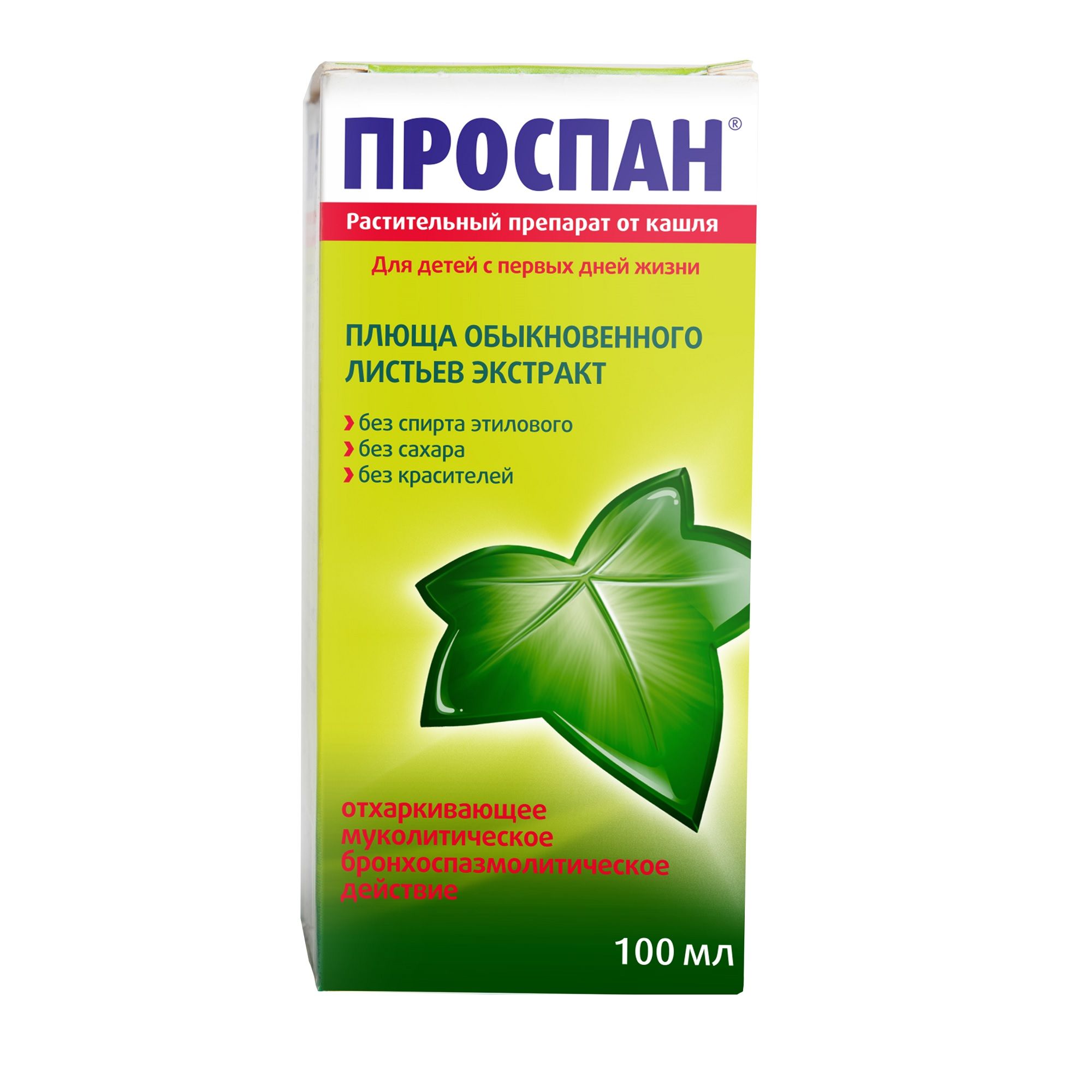 Изображение товара Проспан раствор для приема внутрь 100мл