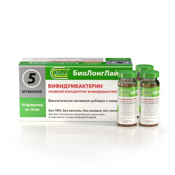Изображение товара Бифидумбактерин жидкий концентрат для приема внутрь 10мл 10шт