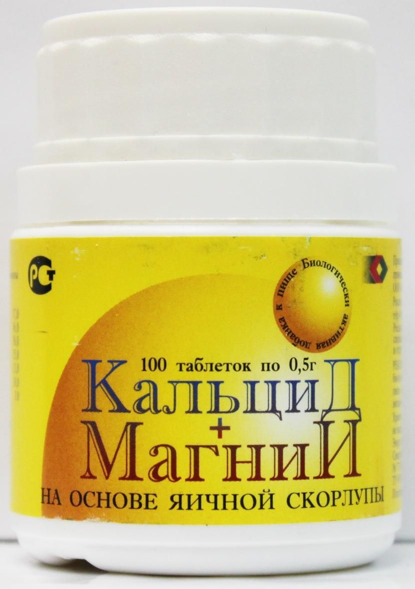 Изображение товара Кальцид+магний 500мг таблетки 100шт - укрепляющий комплекс