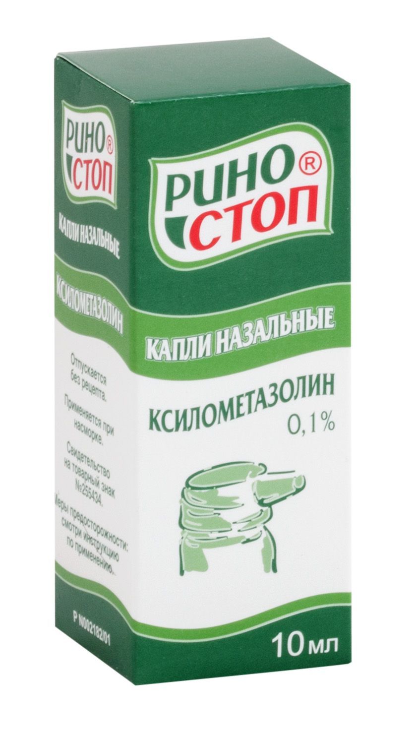 Изображение товара Риностоп капли назальные 0,1% 10мл