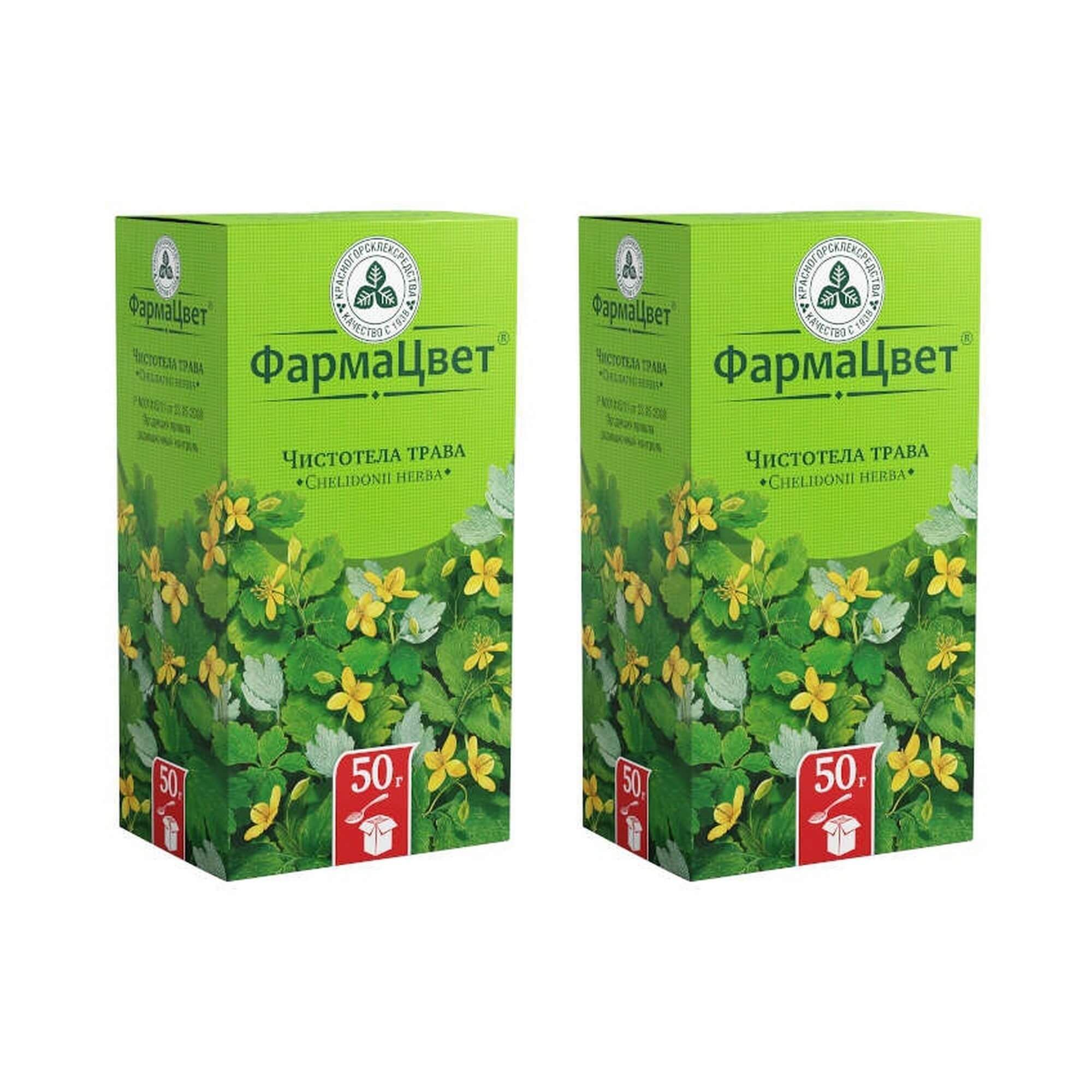 Изображение товара Чистотела трава 2Х 50 г - натуральный травяной сбор для здоровья