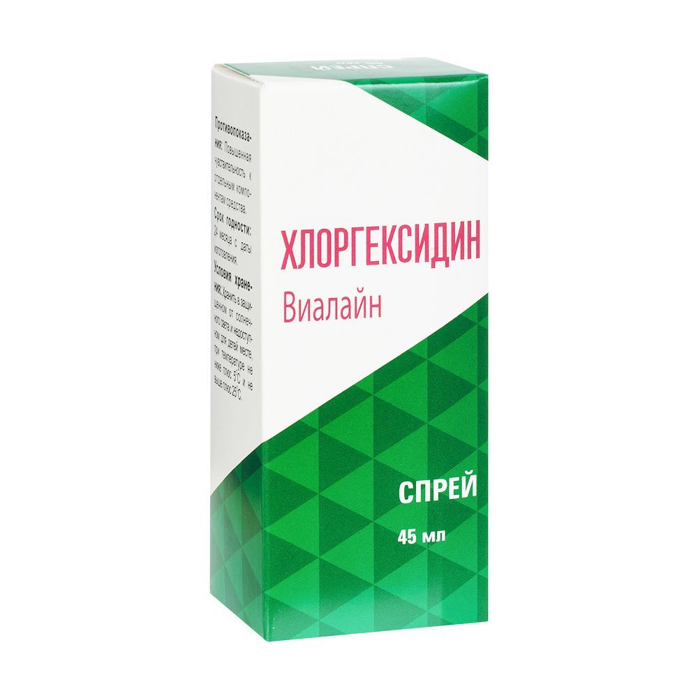 Изображение товара Спрей Хлоргексидин Виалайн 45 мл для гигиены полости рта и горла