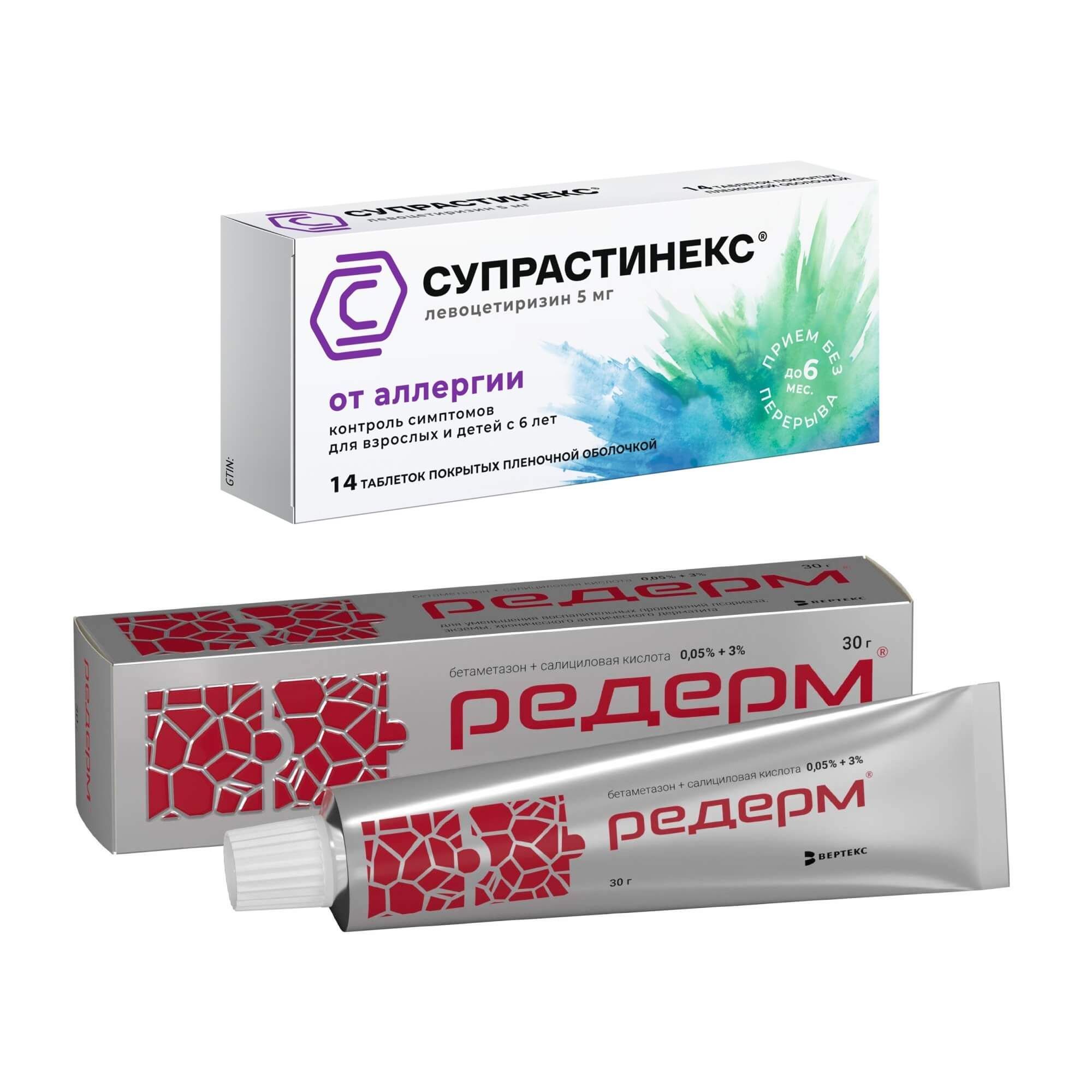 Изображение товара 1X Супрастинекс таблетки 5мг 14 шт и Редерм мазь 30 г комплект для лечения аллергии
