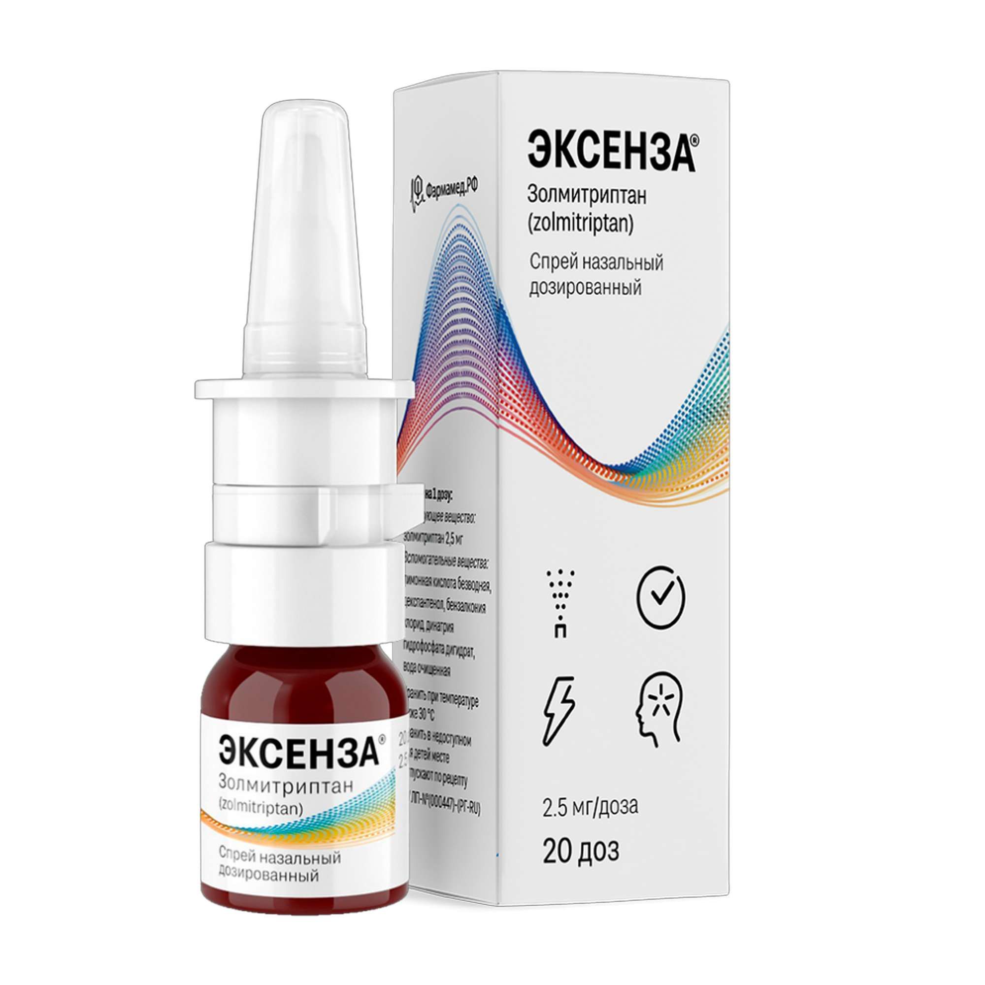 Изображение товара Эксенза спрей назальный дозированный 2,5мг/доза 20доз