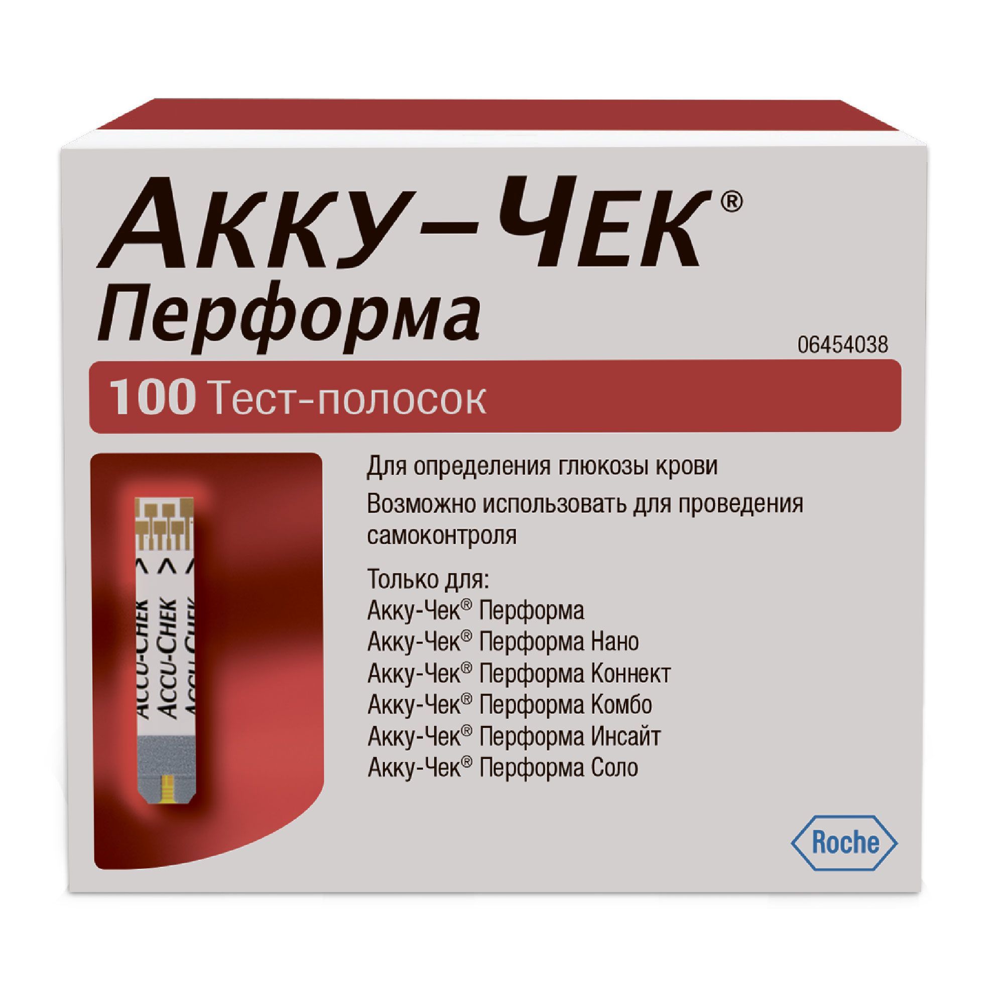 Изображение товара Тест-полоски Accu-Chek Performa 100 шт для глюкометров