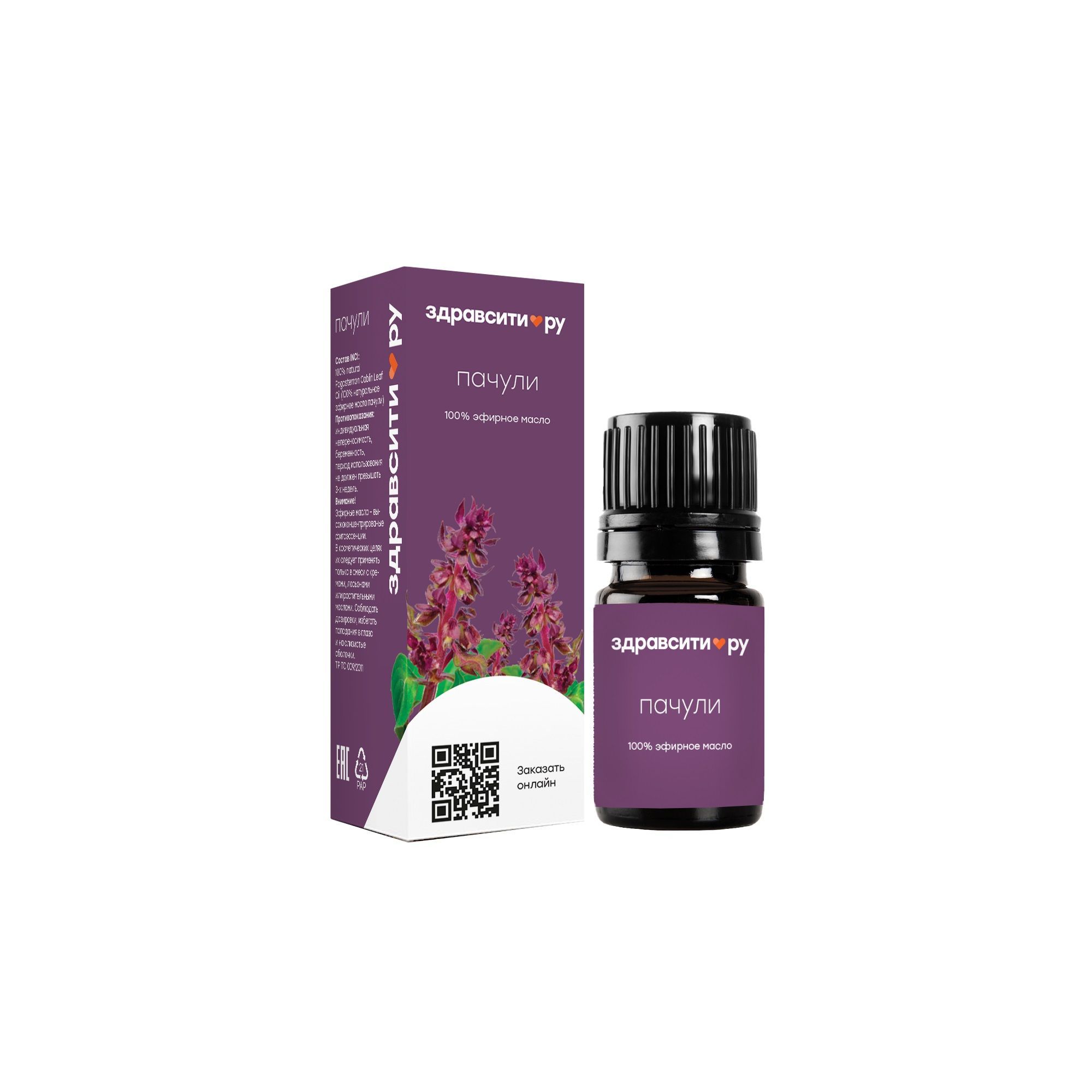Изображение товара Эфирное масло пачули Zdravcity 10 мл натуральный ароматерапевтический продукт