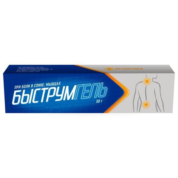 Изображение товара Быструмгель гель для наружного применения 2,5 % 50г