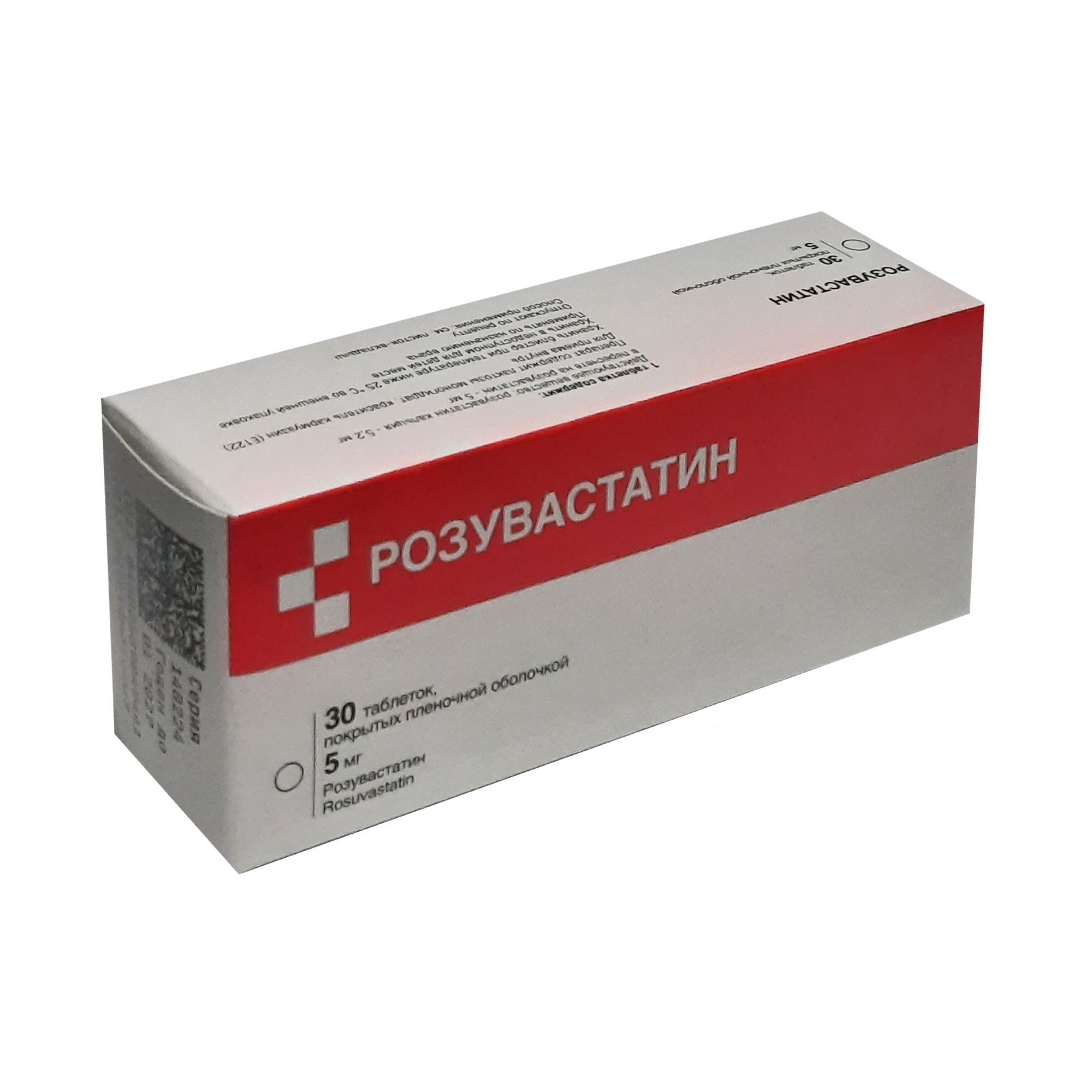 Изображение товара Розувастатин таблетки п/о плен. 5мг 30шт