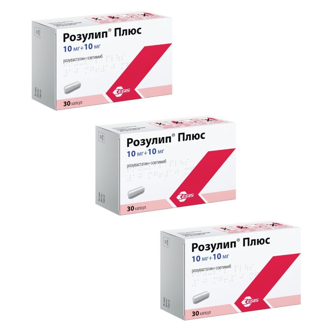Изображение товара 3Х Розулип плюс капсулы 10мг+10мг 30шт