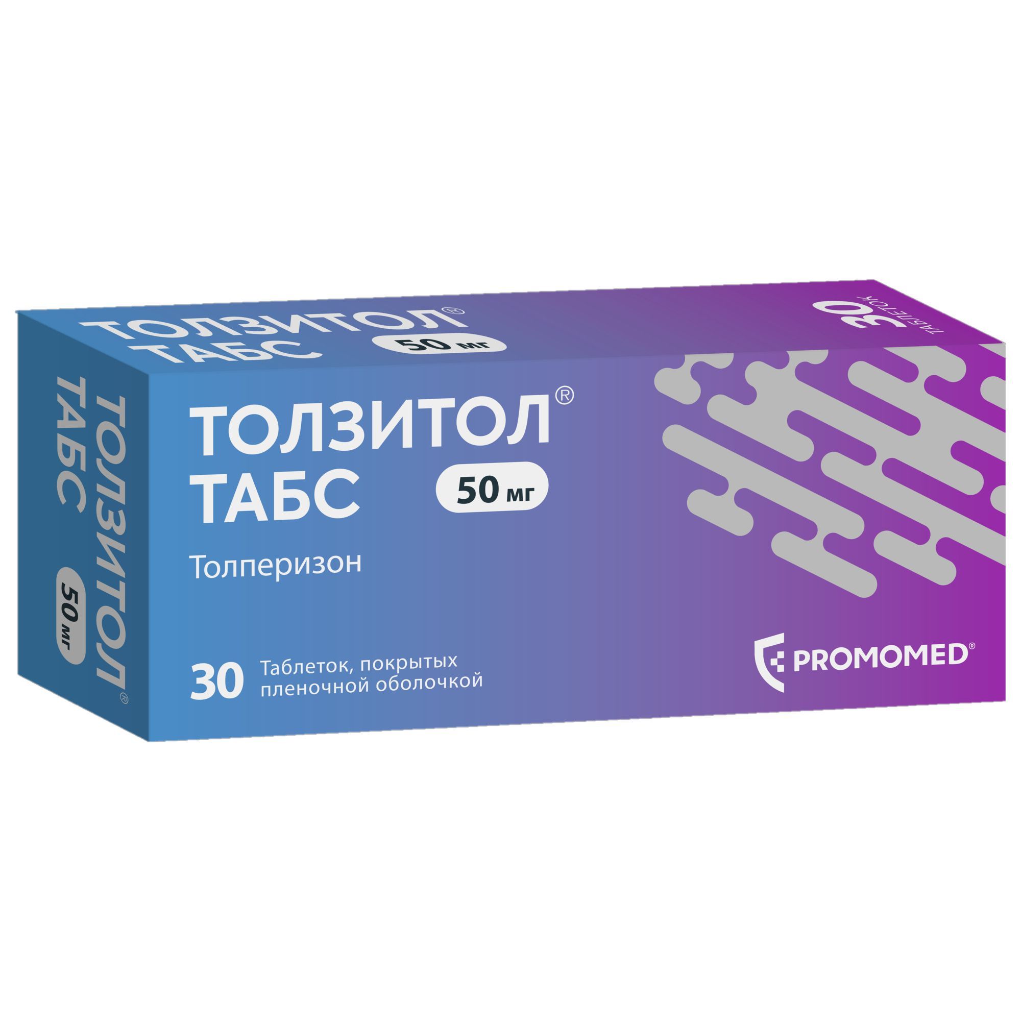 Изображение товара Толзитол таблетки 50 мг 30 шт миорелаксант центрального действия