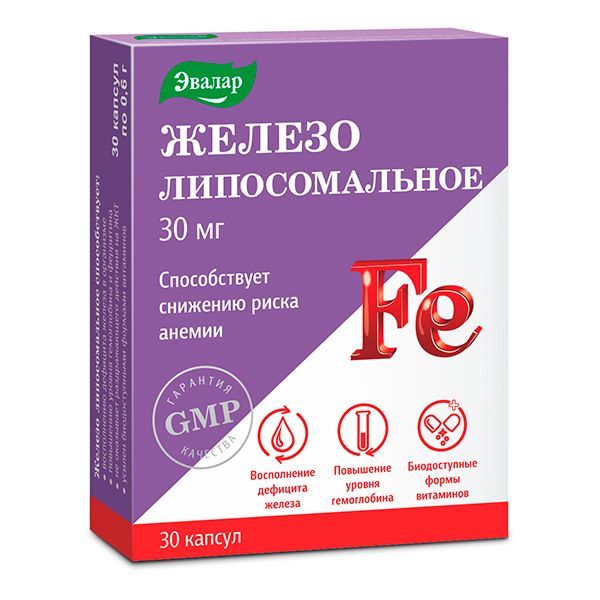 Изображение товара Железо липосомальное капсулы Эвалар 0,6г 30 шт для высокого усвоения