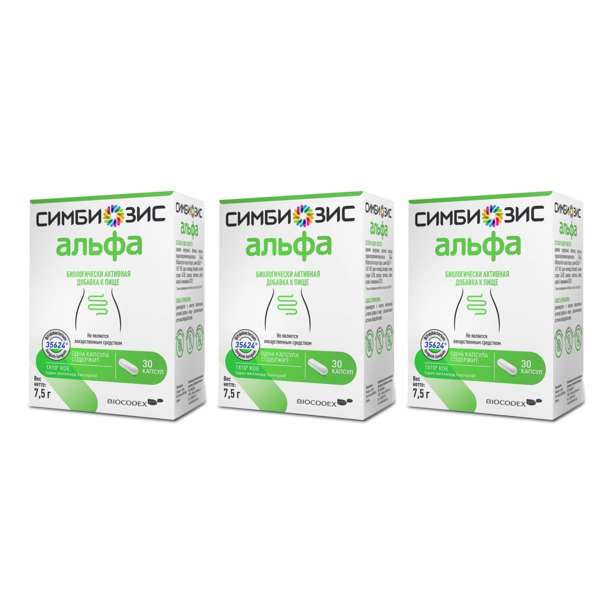Изображение товара Капсулы 3Х Симбиозис Альфа 250мг 30шт для здоровья