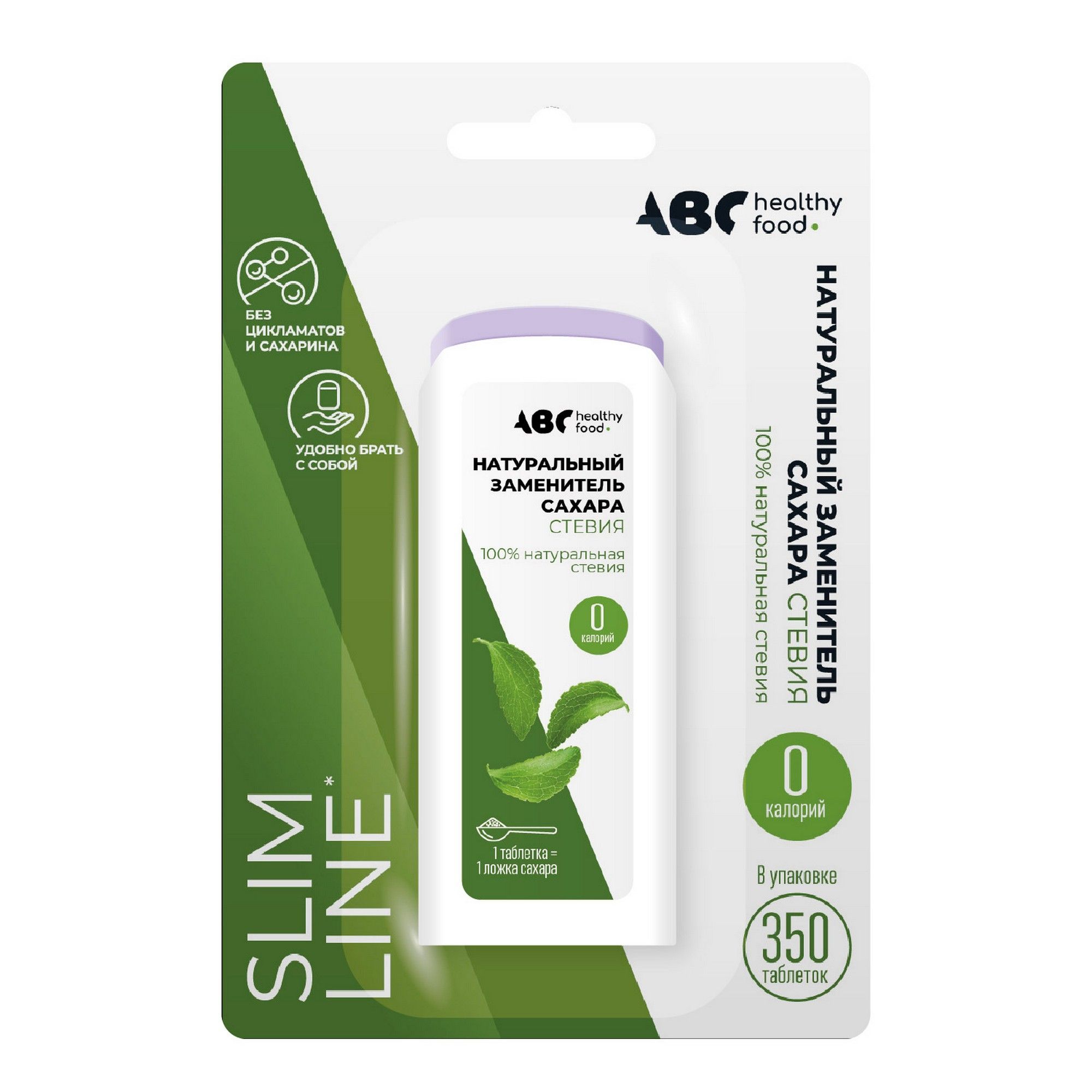 Изображение товара Заменитель сахара стевия ABC Healthy Food таблетки 350шт