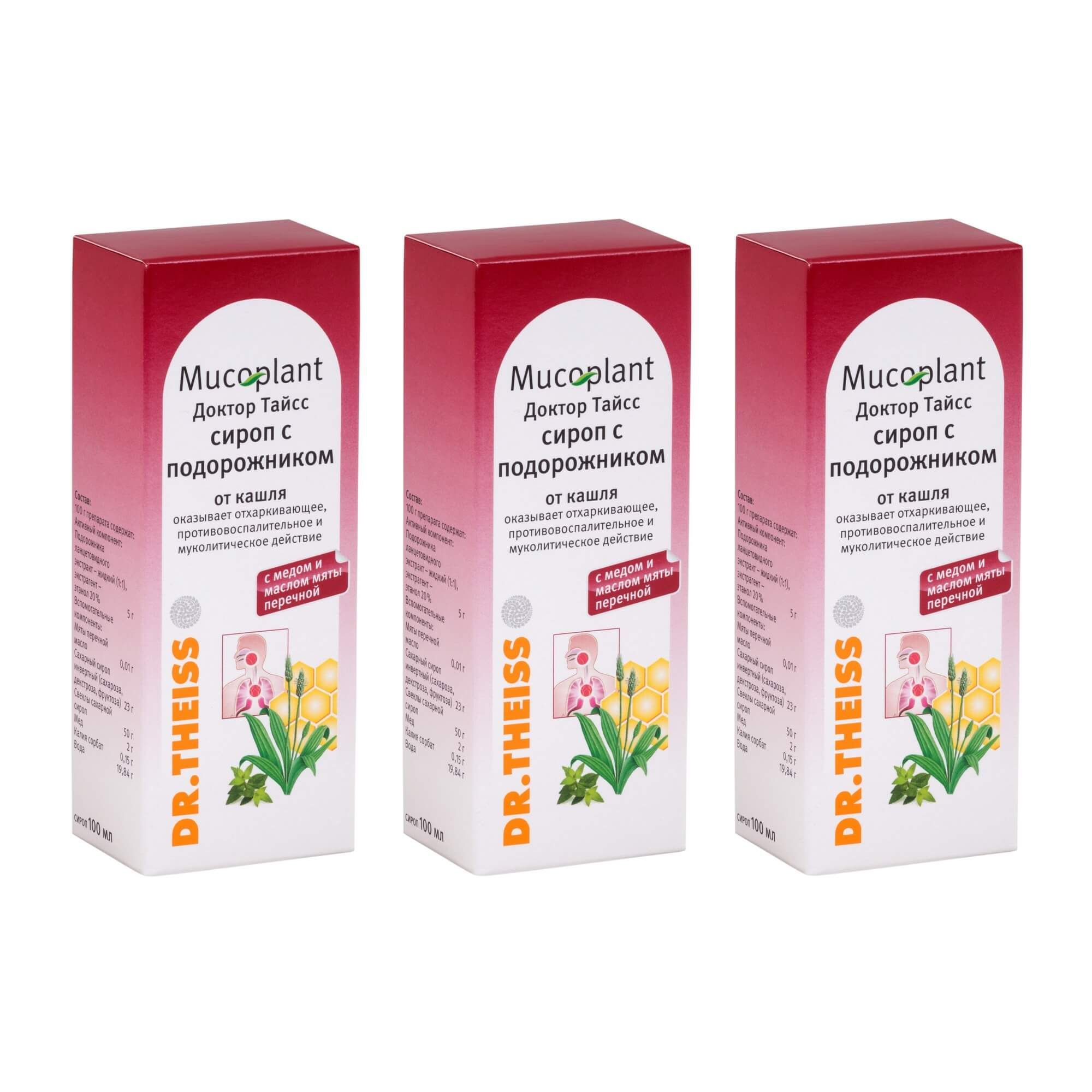 Изображение товара Доктор Тайсс с подорожником сироп 100 мл натуральное средство для горла