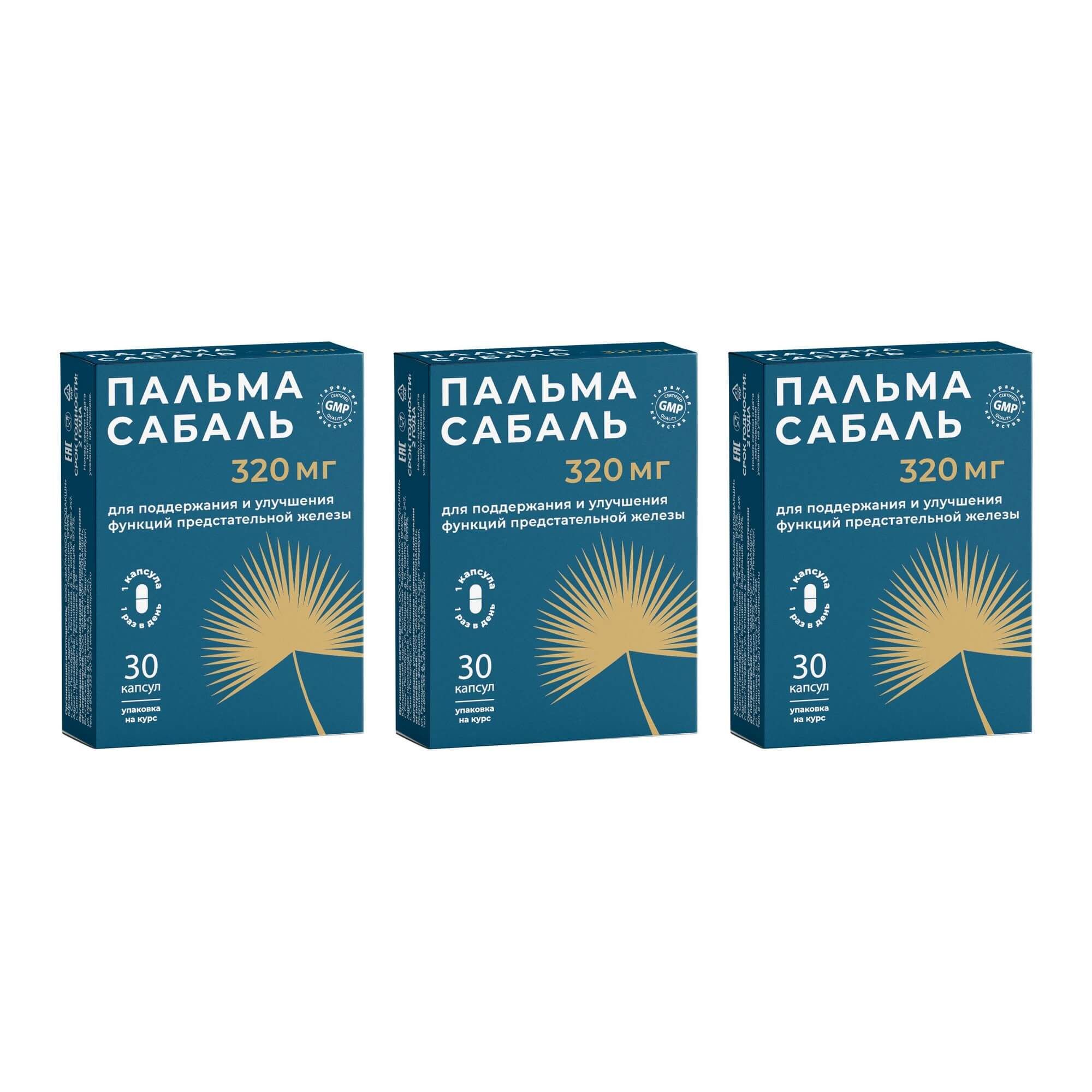 Изображение товара 3Х Пальмы сабаль экстракт капсулы 0,46г 30шт