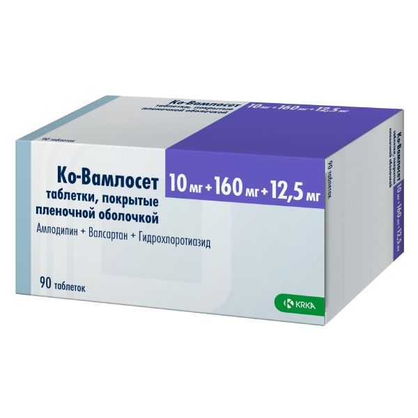 Изображение товара Ко-Вамлосет таблетки п/о плен. 10мг+160мг+12,5мг 90шт