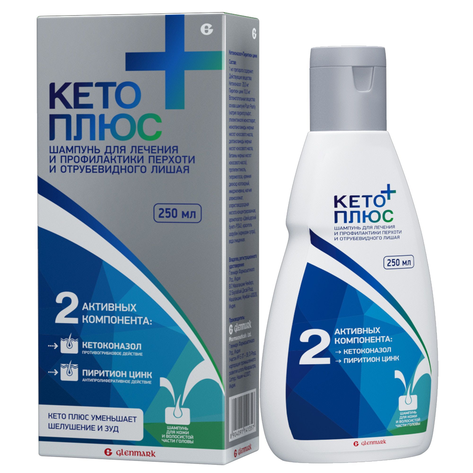 Изображение товара Кето плюс шампунь лекарственный фл. 250мл