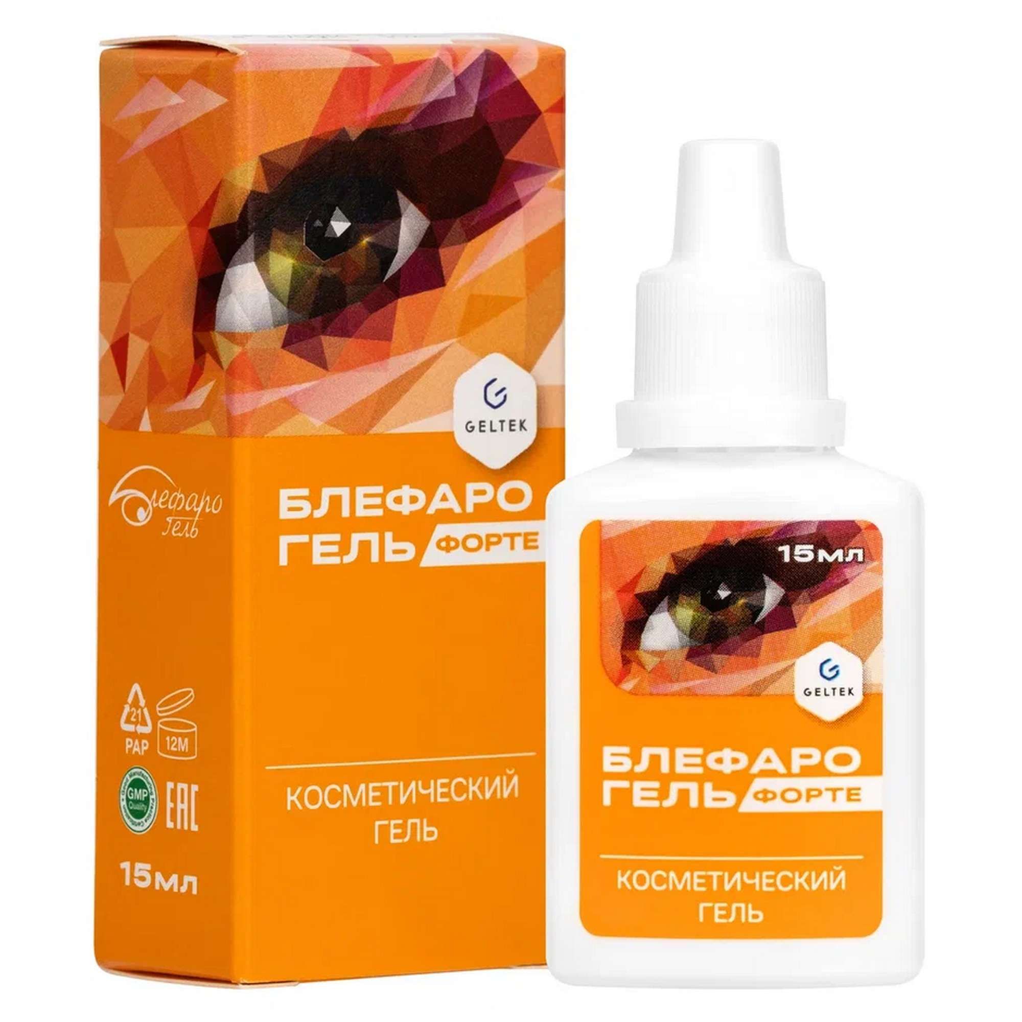 Изображение товара Блефарогель Форте Гельтек 15мл для ухода за веками
