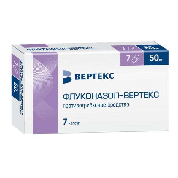 Изображение товара Флуконазол-Вертекс капсулы 50мг 7 шт противогрибковое средство широкого спектра