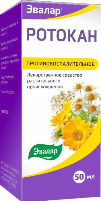 Изображение товара Ротокан жидкий экстракт 50 мл для внутреннего и местного применения