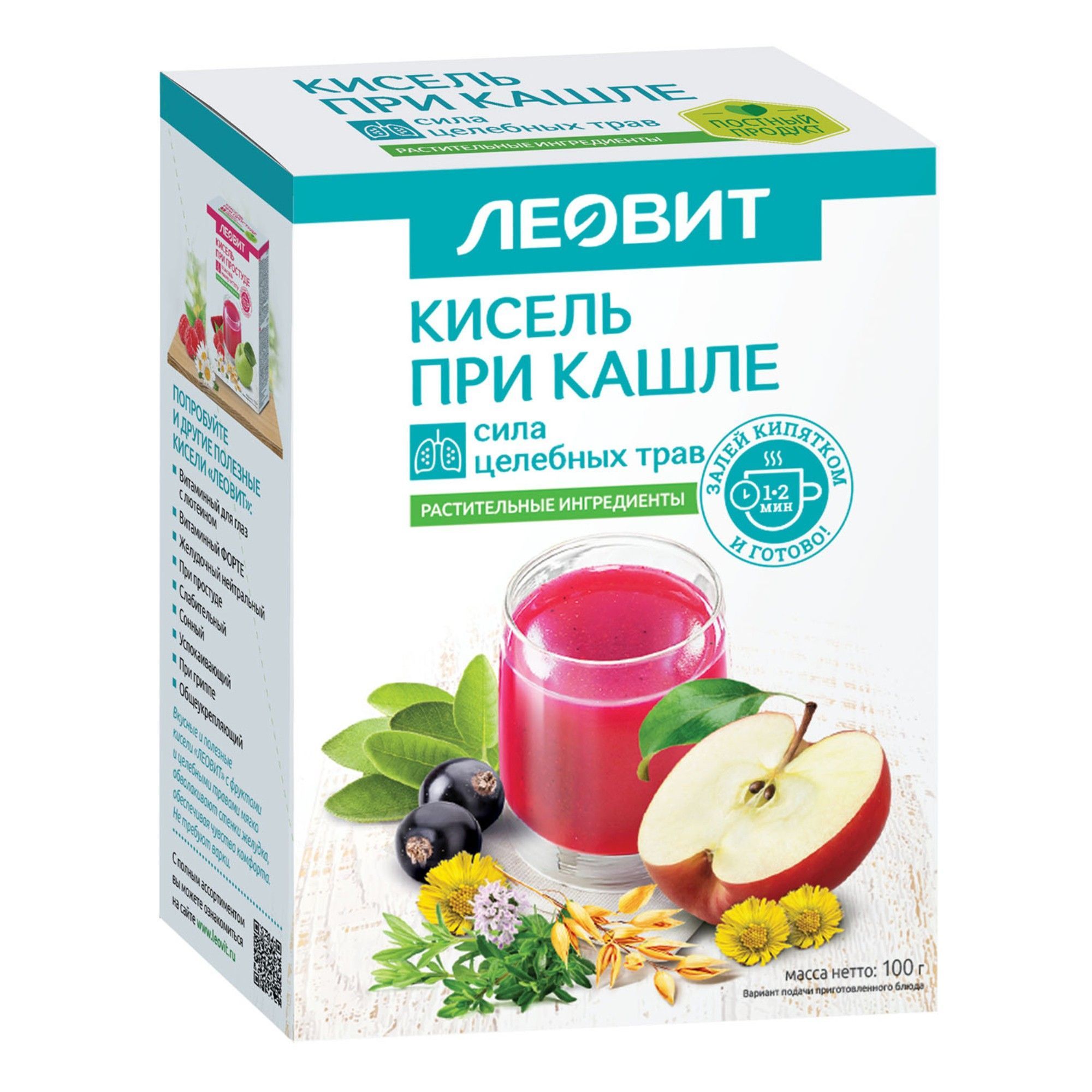Изображение товара Кисель при кашле Леовит пак. 20г 5шт