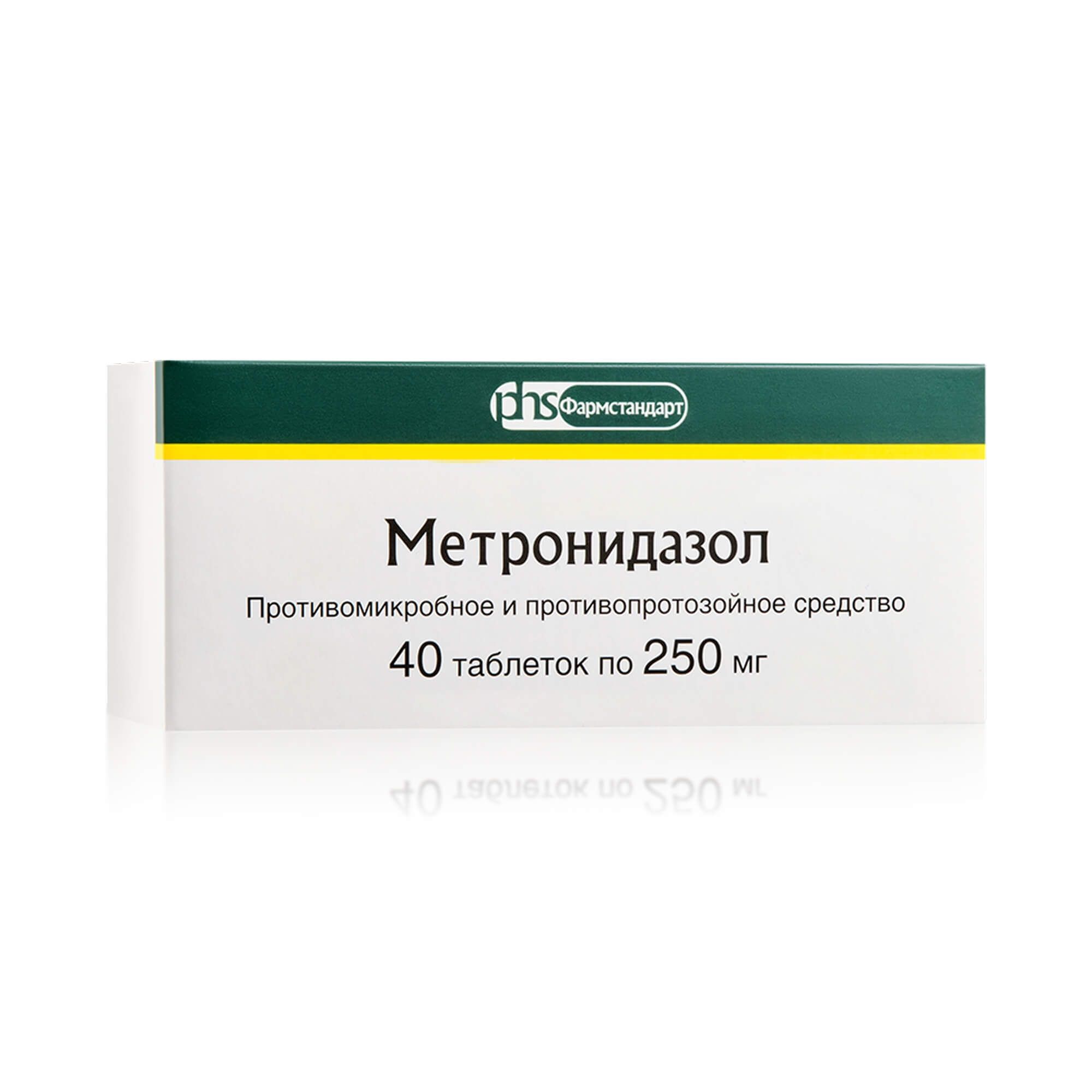 Изображение товара Метронидазол таблетки 250мг 40шт для лечения инфекций и профилактики