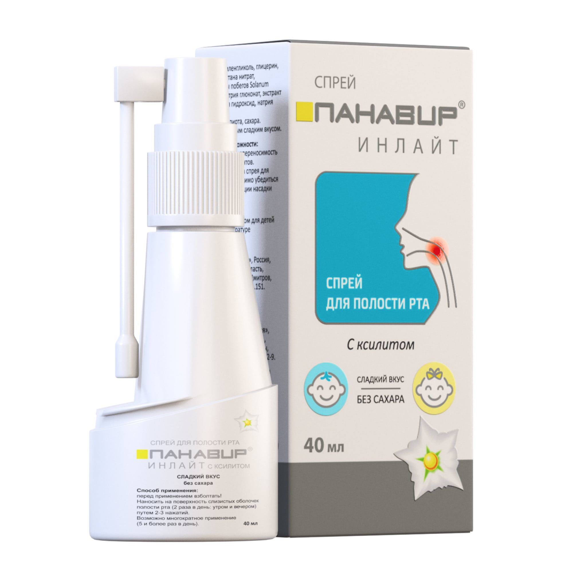 Изображение товара Панавир Инлайт с ксилитом спрей д/полости рта (без сахара) 40мл