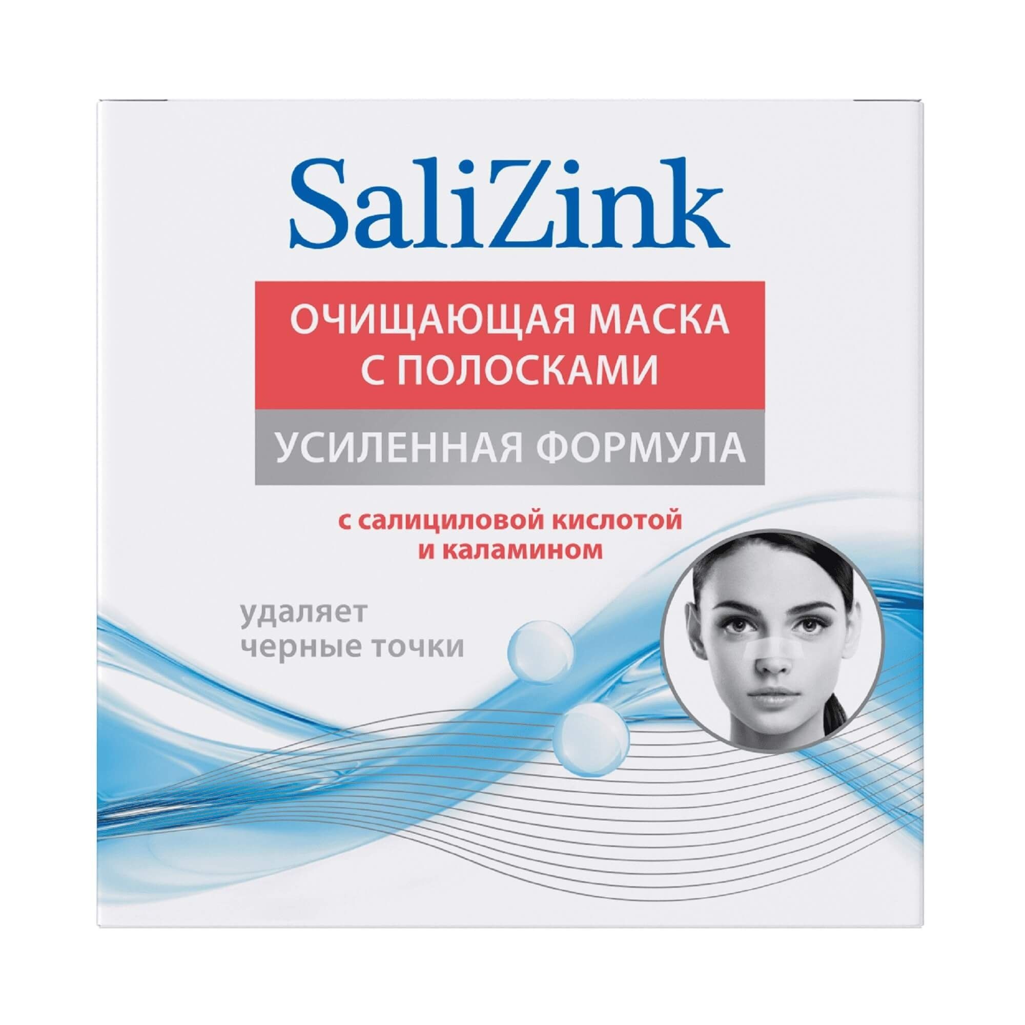 Изображение товара Маска с полосками от черных точек очищающая Salizink/Салицинк 50мл