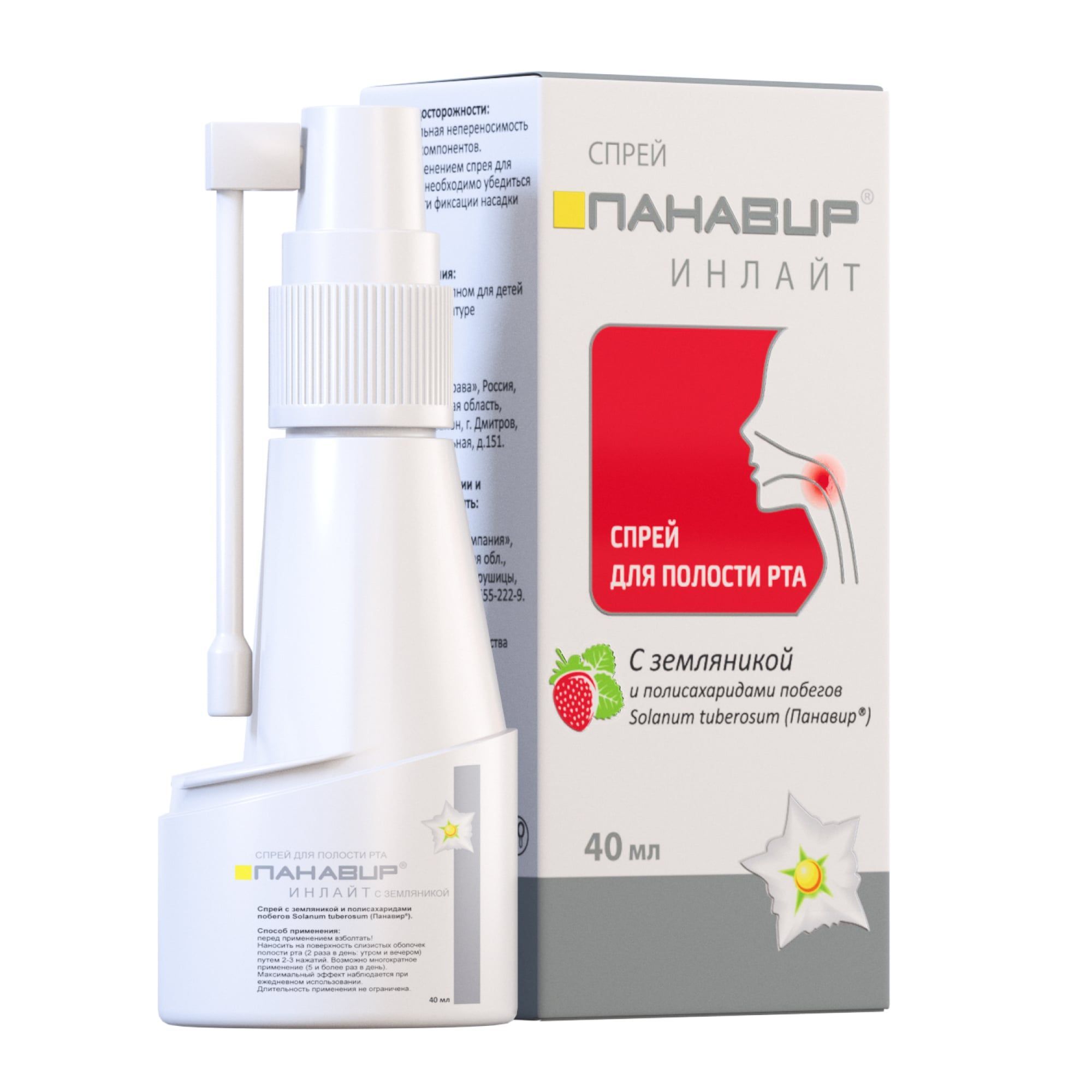 Изображение товара Спрей для полости рта с земляникой Панавир Инлайт фл. 40мл
