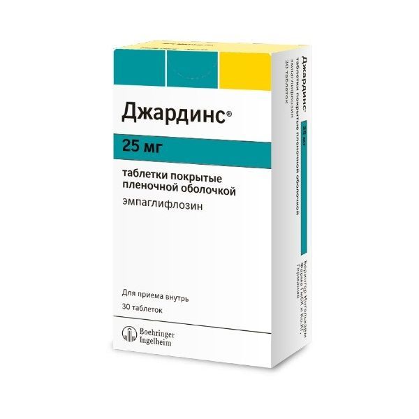 Изображение товара Джардинс таблетки 25 мг для лечения сахарного диабета 2 типа, 30 шт