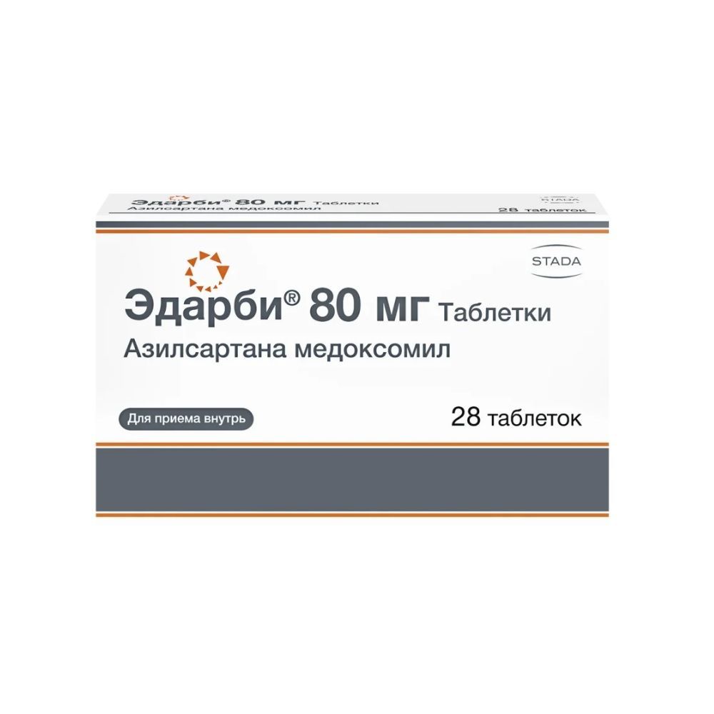 Изображение товара Таблетки Эдарби 80мг 28шт для снижения давления