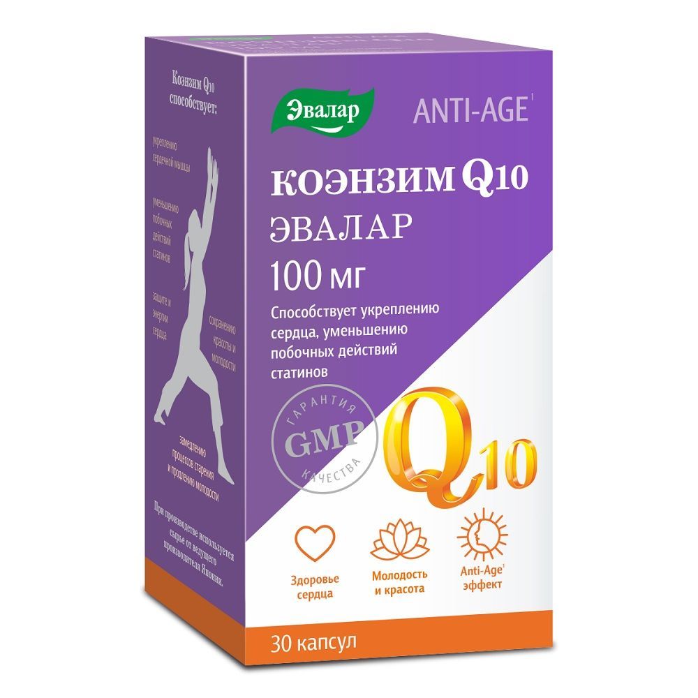 Изображение товара Коэнзим Q10 100мг Anti-Age Эвалар капсулы 30 шт для сердца и молодости
