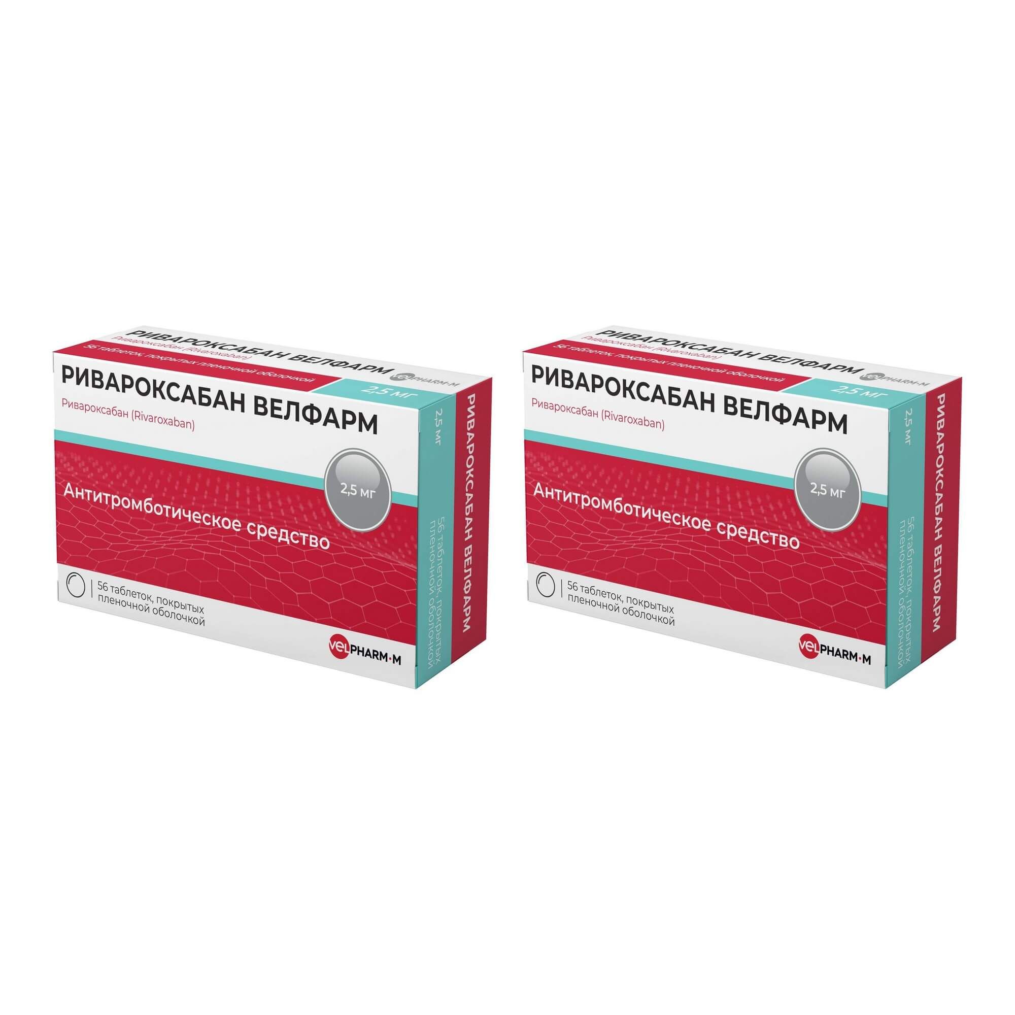 Изображение товара 2Х Ривароксабан Велфарм таблетки п/о плен. 2,5мг 56шт