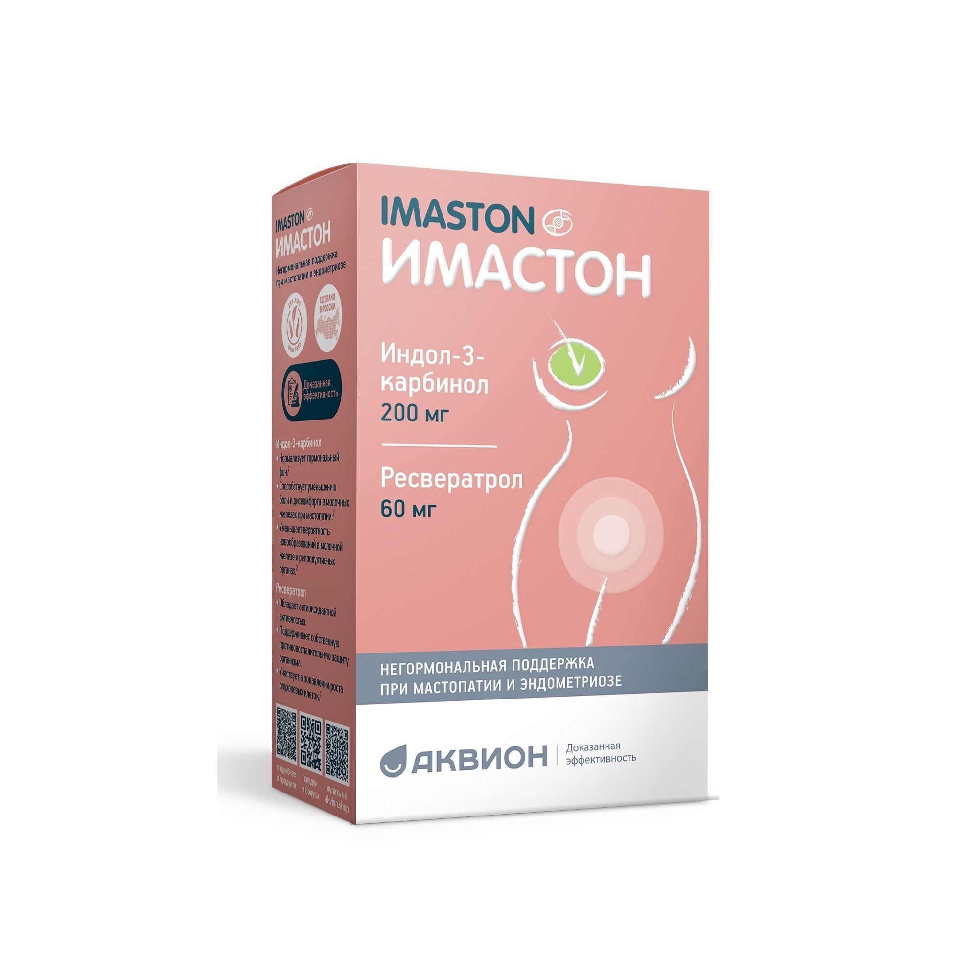 Изображение товара Имастон капсулы 505мг 30 шт натуральная биодобавка для поддержки репродуктивной системы