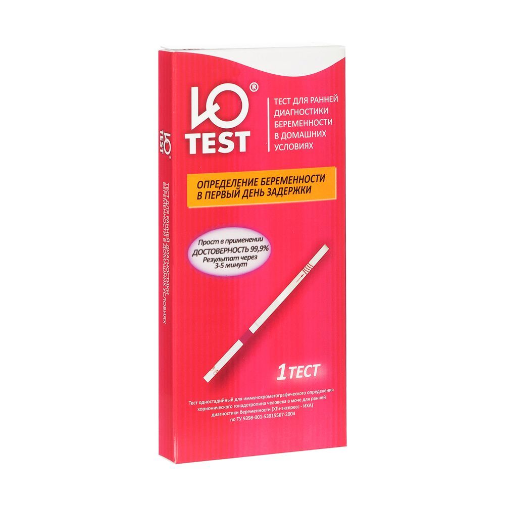 Изображение товара Тест МЕД-ЭКСПРЕСС-ДИАГНОСТИКА Ю Test для ранней диагностики беременности 1 шт.