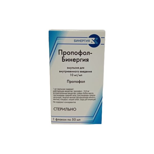 Изображение товара Пропофол-Бинергия эмульсия для в/в введ. 10мг/мл 50мл