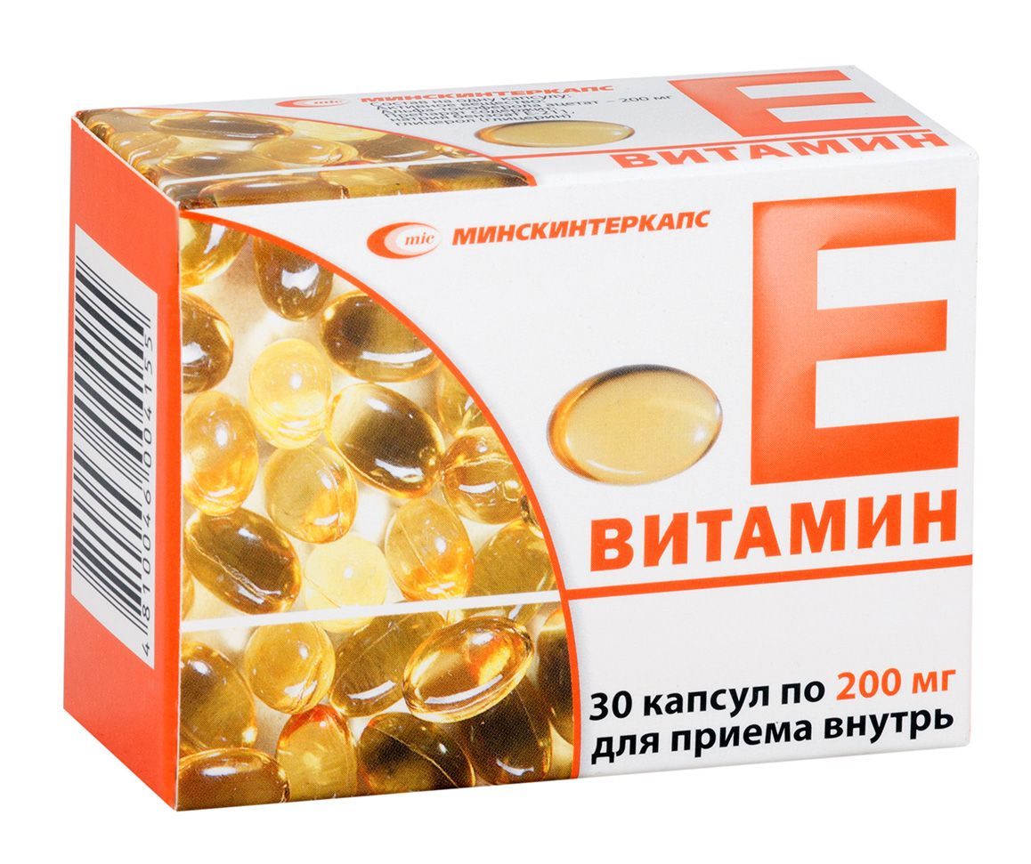 Изображение товара Витамин Е капсулы 200мг 30шт