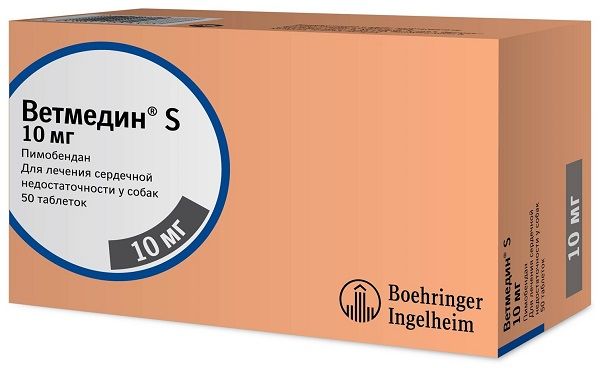 Изображение товара Ветмедин S таблетки для перорального применения для животных 10мг 50шт
