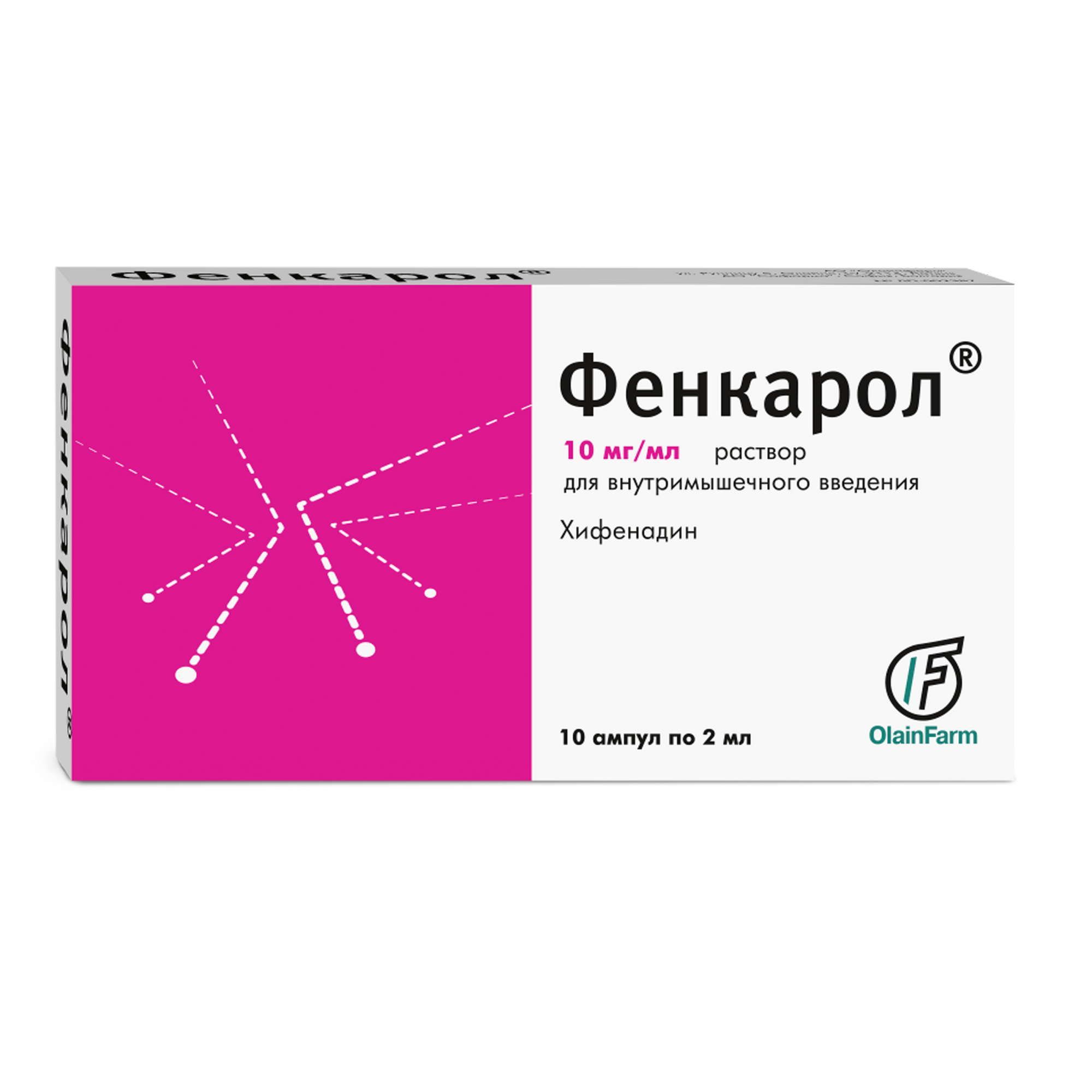 Изображение товара Фенкарол раствор для в/м введ. 10мг/мл 2мл 10шт