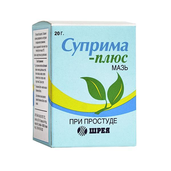 Изображение товара Суприма-Плюс мазь для местного применения 20г