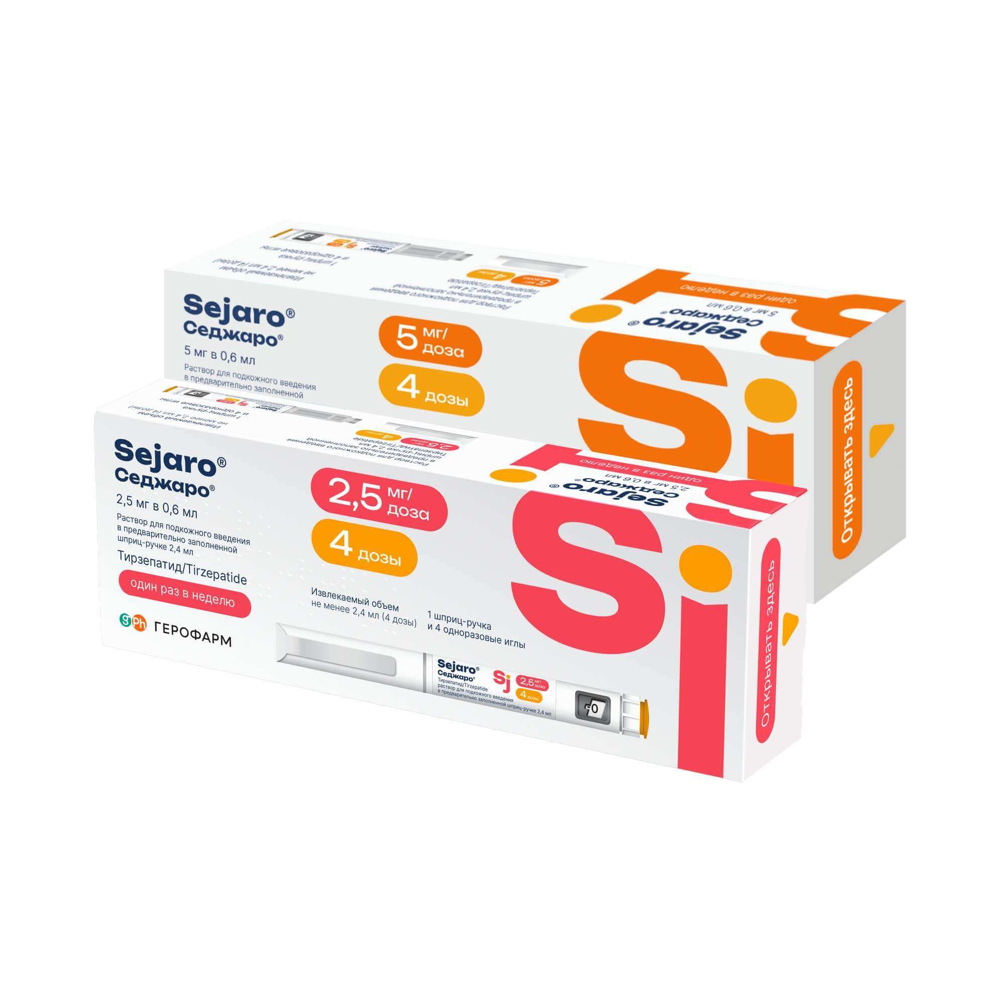 Изображение товара 1X Седжаро раствор для подкожных инъекций 5мг/доза 2,4 мл + иглы