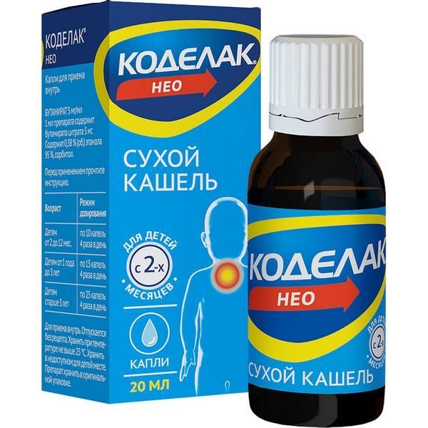 Изображение товара Коделак Нео капли от кашля 20мл противокашлевое средство для взрослых и детей