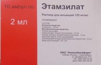 Изображение товара Этамзилат раствор раствор для инъекций 125мг/мл 2мл 10шт