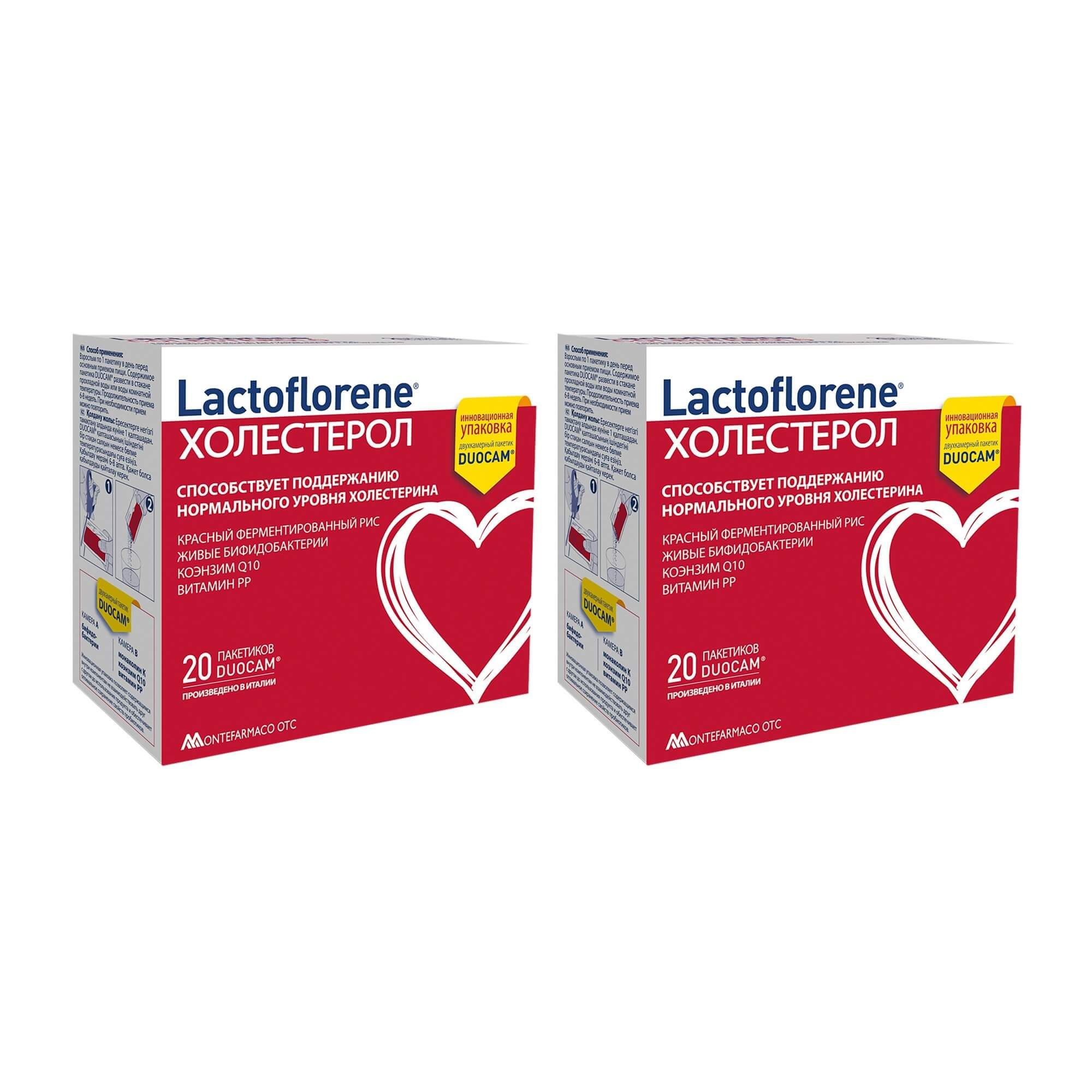 Изображение товара Порошок для приема внутрь 2Х Лактофлорене Холестерол 3,6 г 20 шт Изображение товара Порошок для приема внутрь 2Х Лактофлорене Холестерол 3,6 г 20 шт