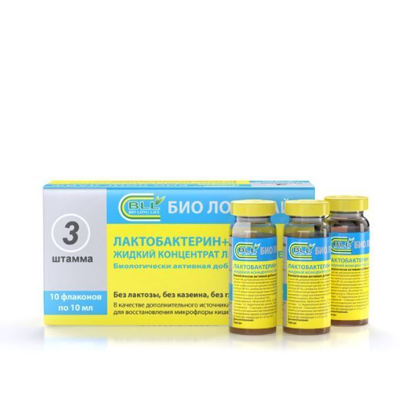 Изображение товара Лактобактерин жидкий концентрат для приема внутрь 10мл 10шт