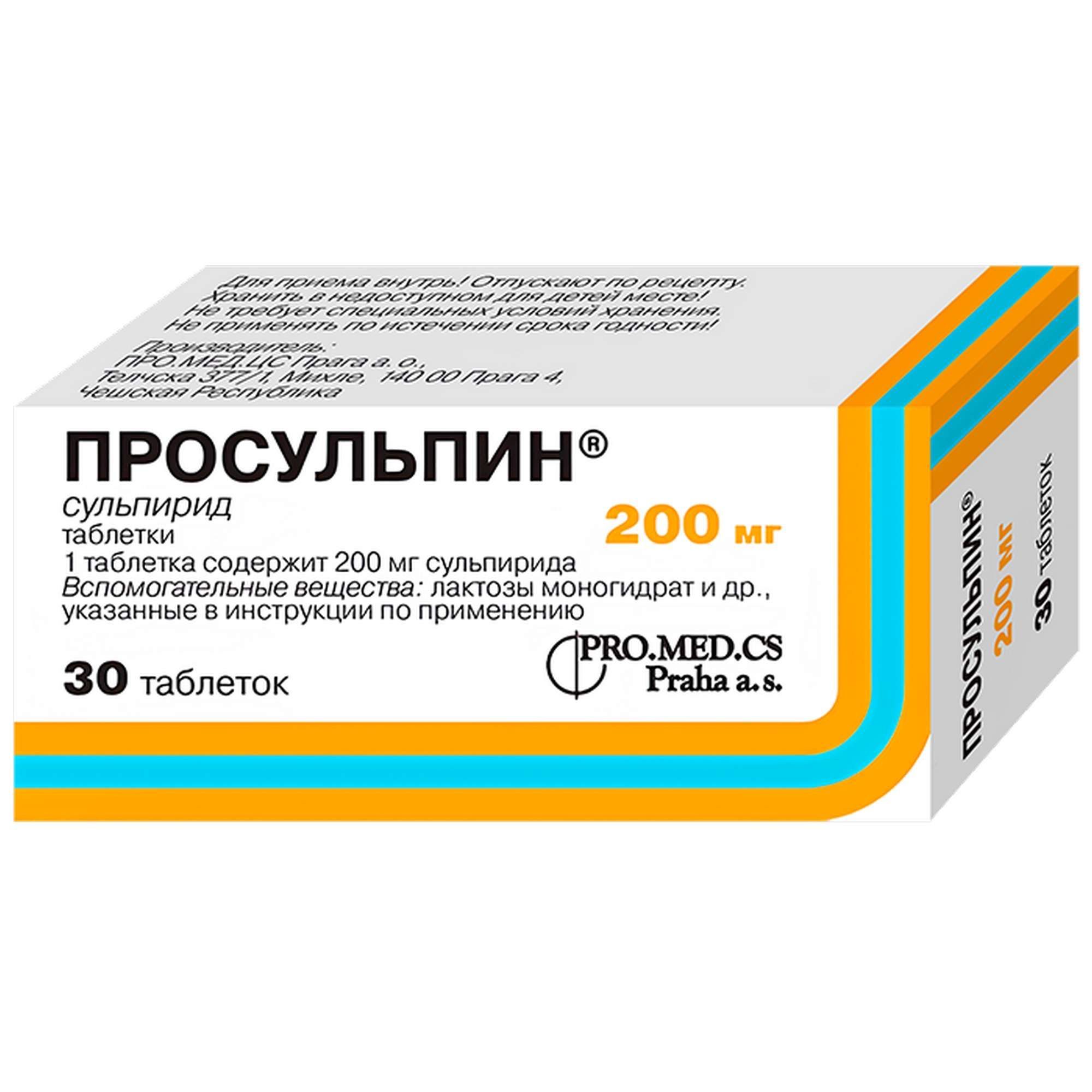 Изображение товара Просульпин 200 мг таблетки для лечения психосоматических и нервных расстройств, 30 шт