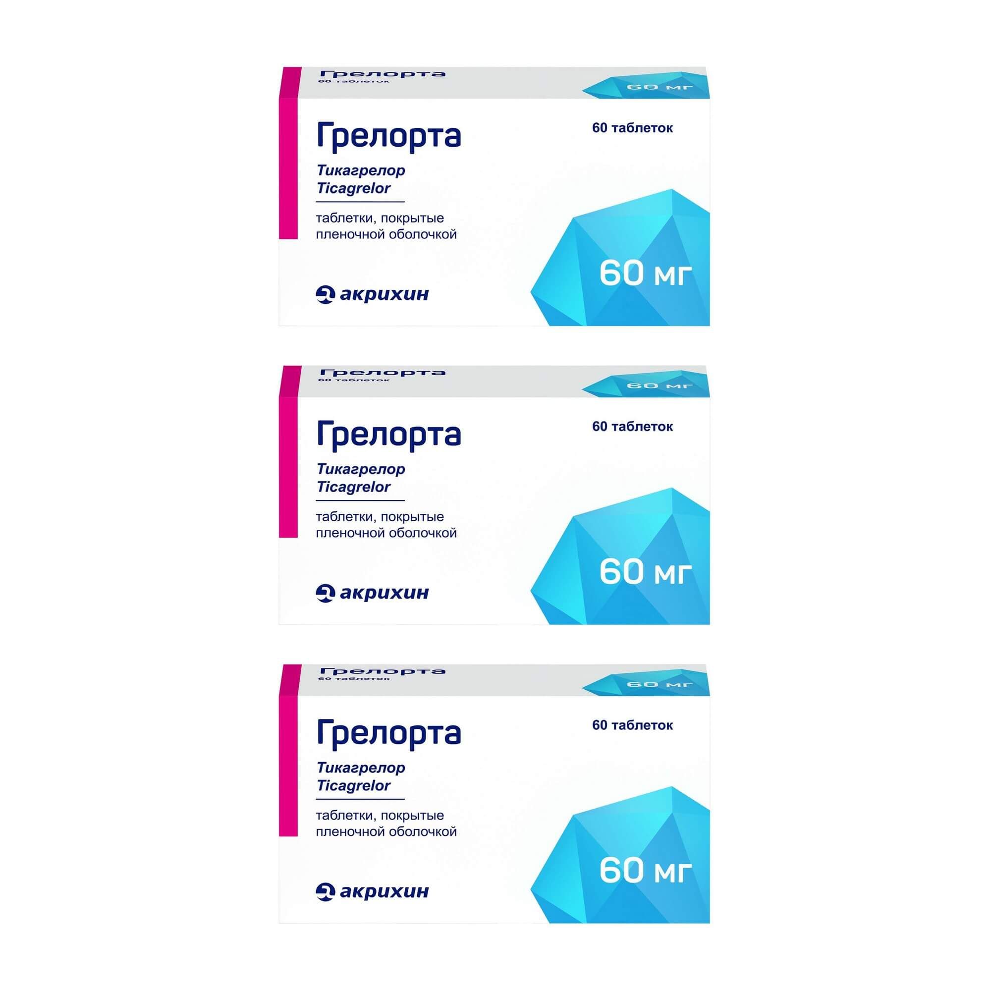 Изображение товара Грелорта 60 мг таблетки 60 шт для профилактики тромбозов по рецепту