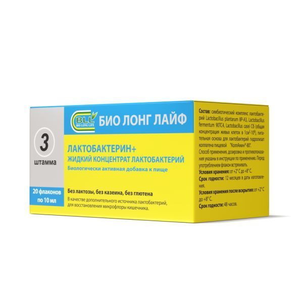 Изображение товара Лактобактерин+ концентрат жидкий для приема внутрь 10мл 20шт