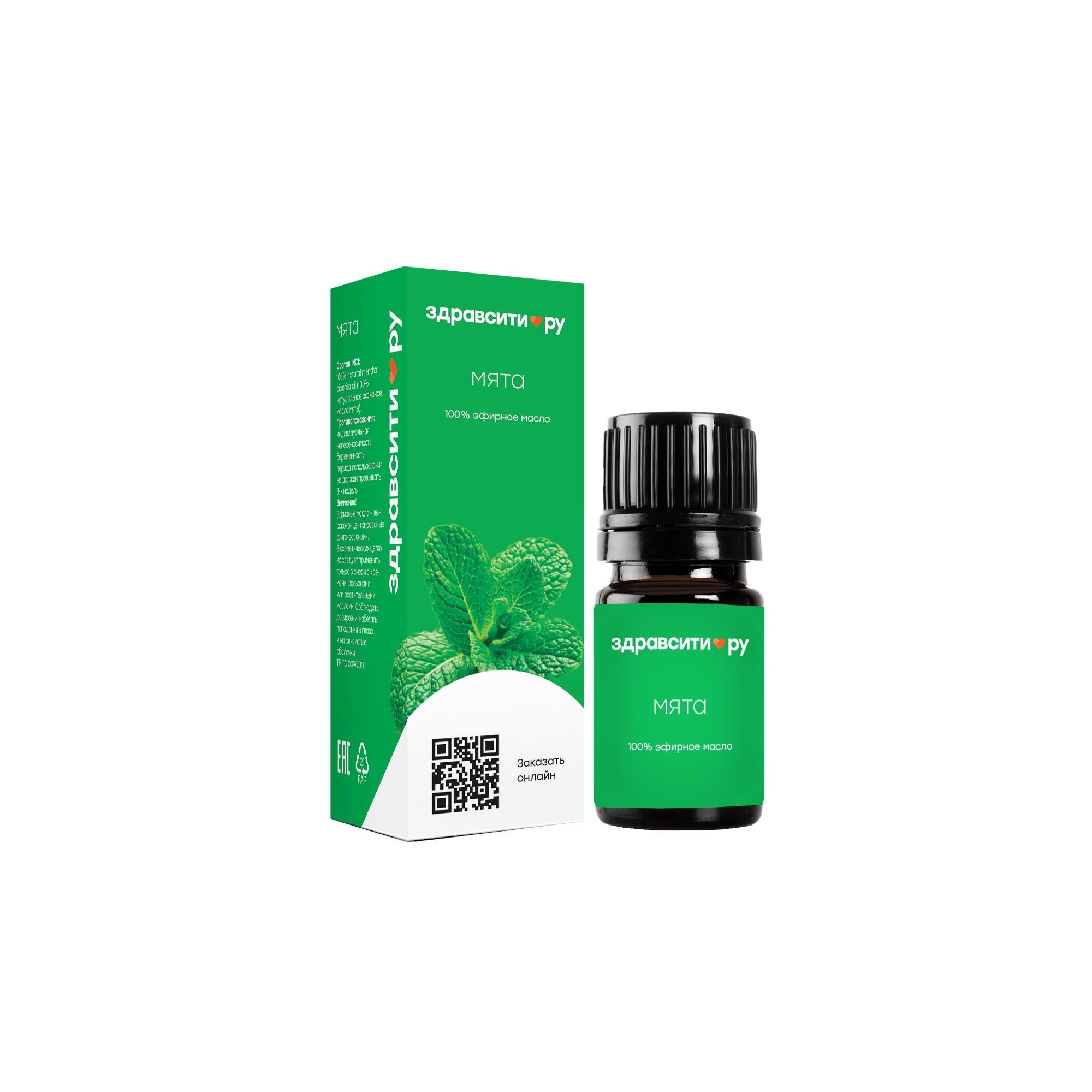 Изображение товара Масло эфирное мята Zdravcity/Здравсити 10мл