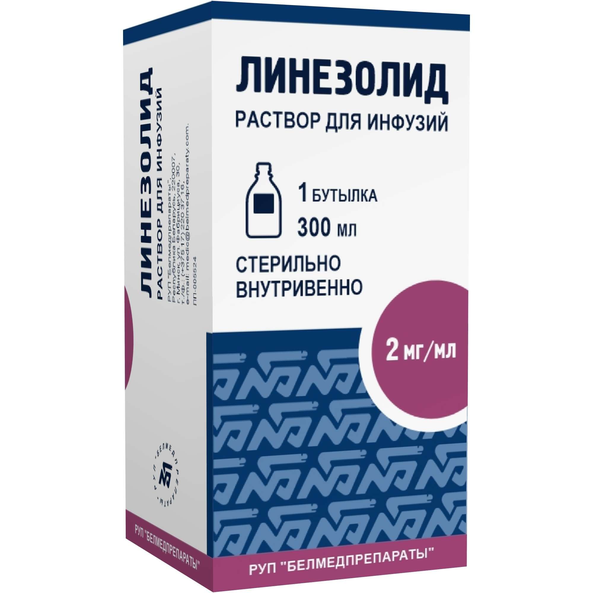 Изображение товара Линезолид раствор для инфузий бут. 2мг/мл 300мл